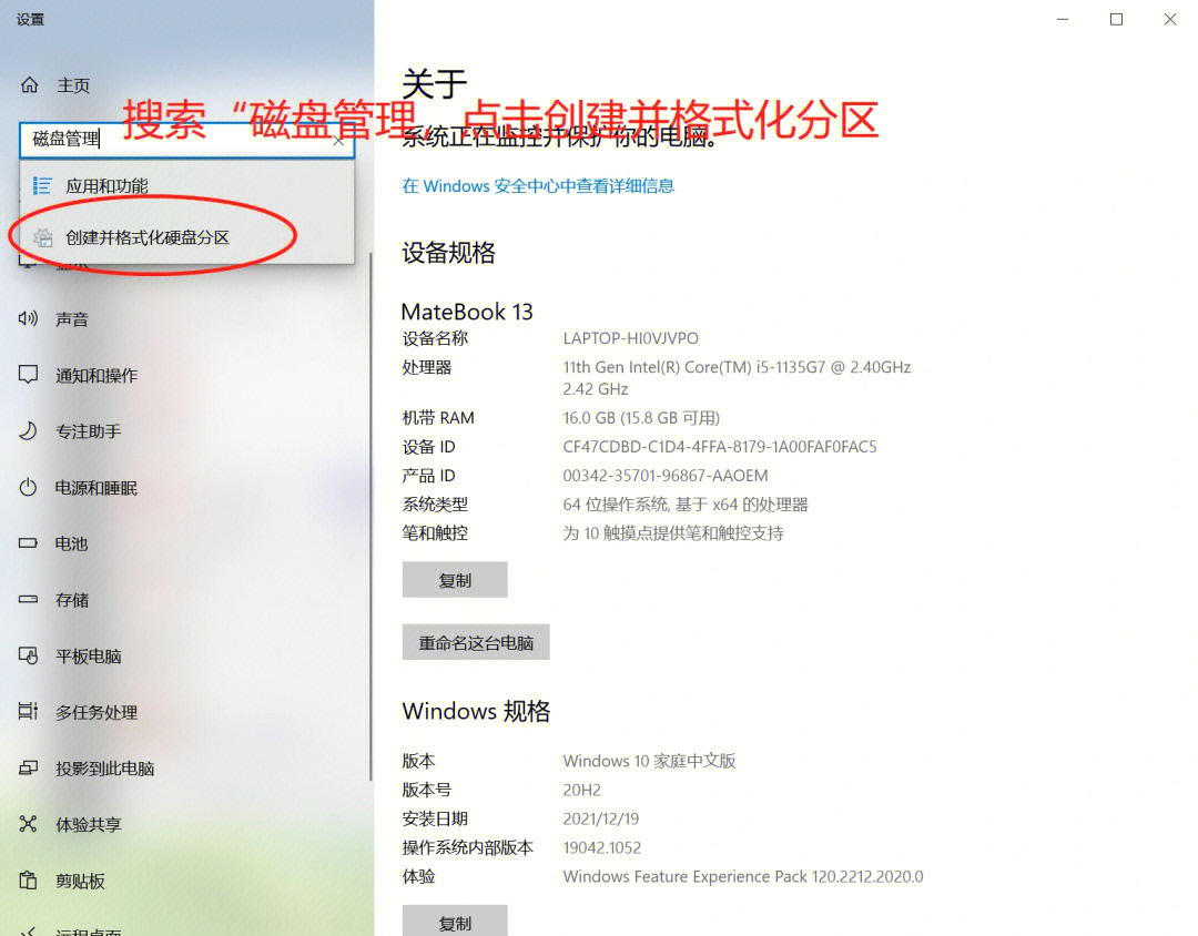 linux命令格式化u盘_linux 格式化u盘命令_format命令格式化u盘
