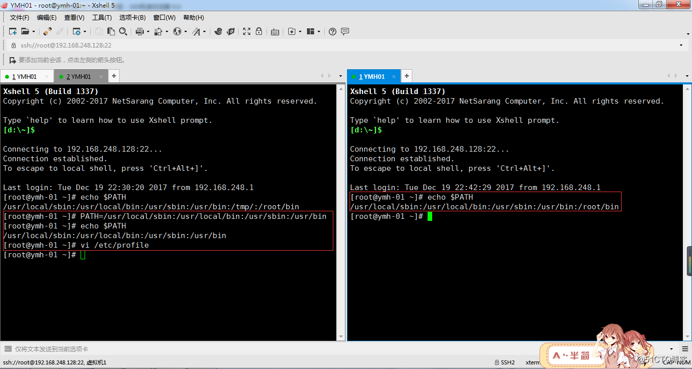 linux 环境变量命令_linux 命令输出到变量_linux压缩命令zip命令