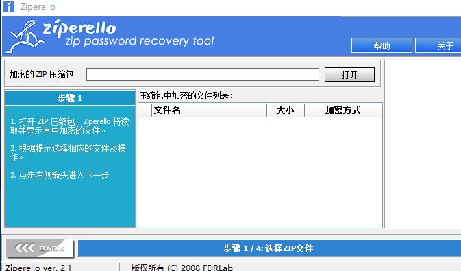 linux下img解压命令_linux 解压文件命令_linux解压命令