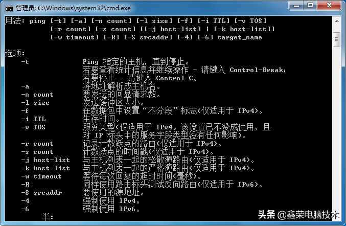 linux命令大全chm版_linux命令大全手机版_linux命令大全(修改版)chm