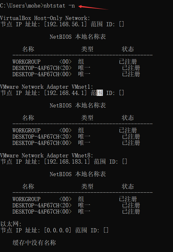 aix netstat 命令详解_linux netstat命令_linux netstat命令