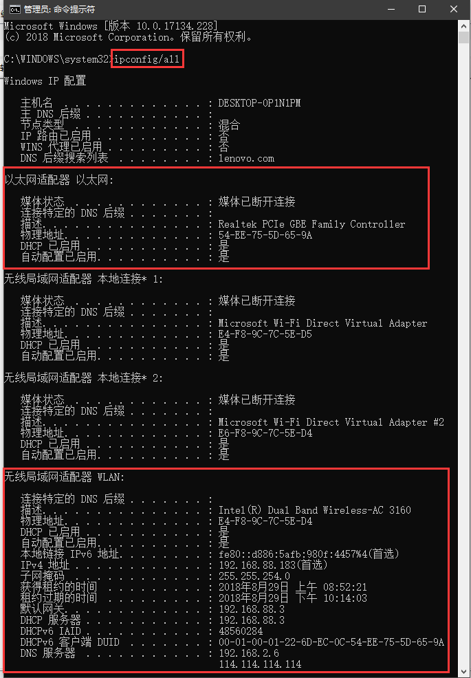 aix netstat 命令详解_linux netstat命令_linux netstat命令