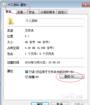 linux 压缩命令 tar_linux压缩文件命令_linux压缩文件夹命令