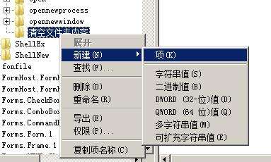 电表倒转器操作说明书民用电表调表器倒表器_linux操作系统下在服务器上删除文件夹的指令是啥_qq上传的文件怎么删除