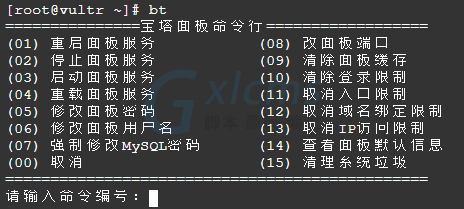 linux解压rar包命令_linux解压war包命令_解压war包 命令 xvf