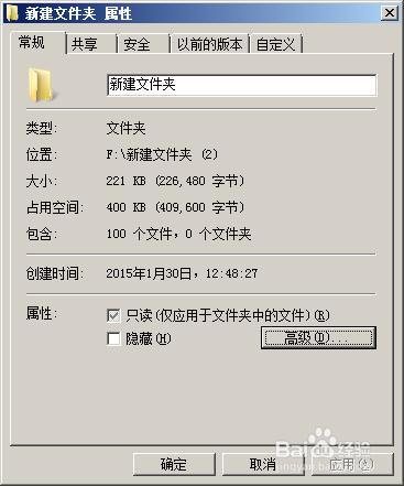 linux压缩文件夹命令_linux压缩文件命令_linux 压缩 命令