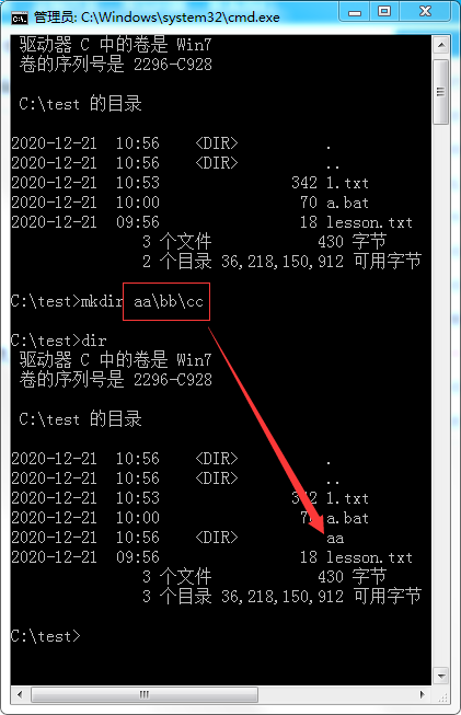 linux新建文件夹指令_linux 新建txt文件_linux新建python文件