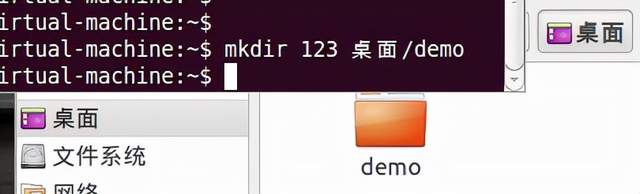 linux 新建conf文件_linux使用vim新建并编辑文件_linux新建文件夹指令