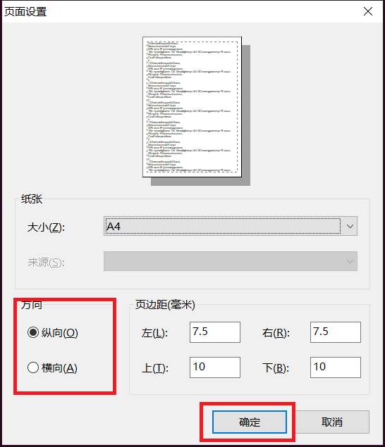 linux lp命令 pdf文件_linux文件解压命令_linux下载文件到本地命令