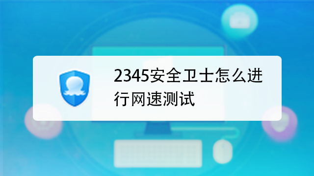 linux中网速测试命令_ip测试网速命令_网速测试 命令