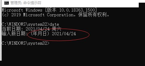 linux命令修改系统时间_linux系统下建立用户命令是什么_linux修改ip命令大全