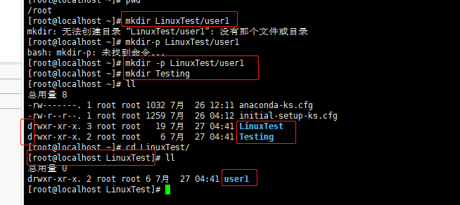 linux查找一个命令_linux查找历史命令_linux查找文件夹命令