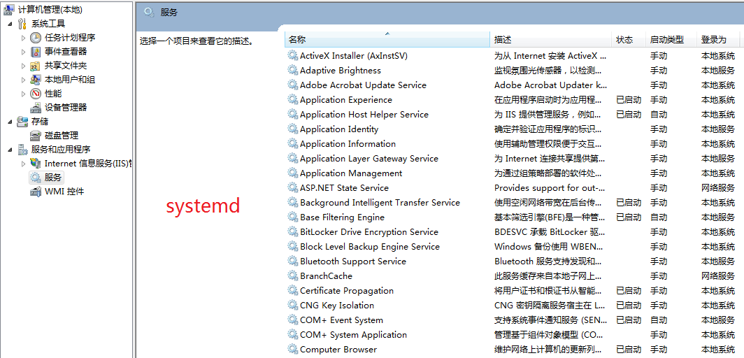 查看linux版本 命令_linux查看内核版本命令_查看linux版本命令