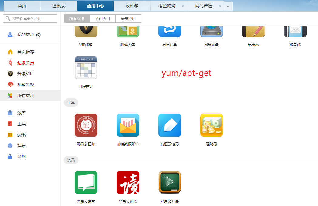查看linux版本 命令_linux查看内核版本命令_查看linux版本命令