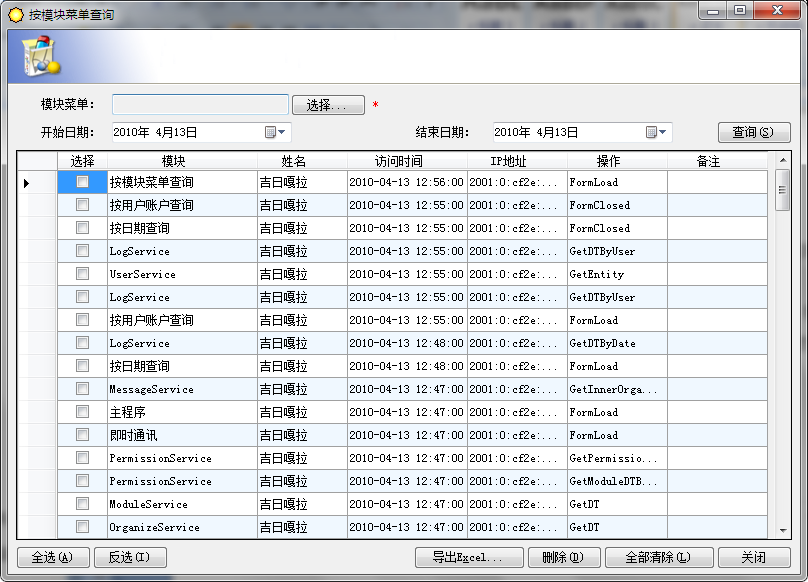linux查找文件夹命令_linux 查找目录命令_linux查找替换命令