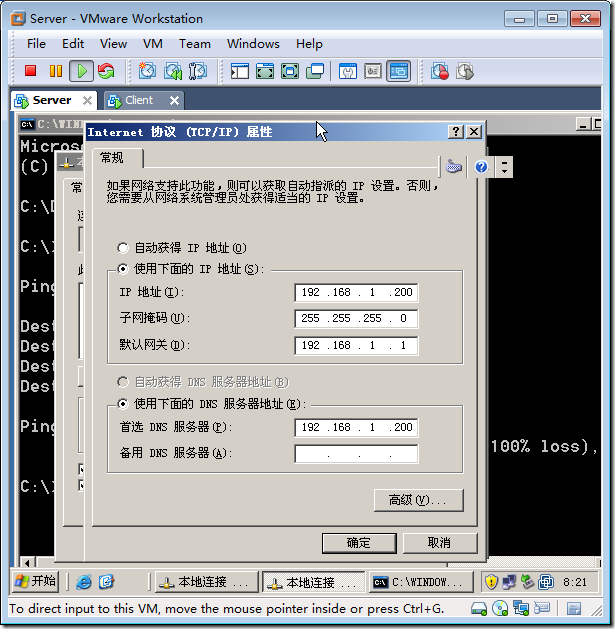 route linux 命令_linux 中route命令用法_linux中route命令