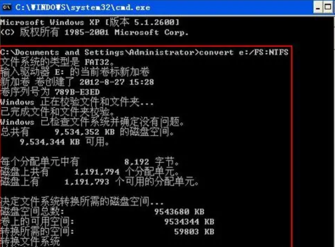 linux系统升级命令_linux系统版本查看命令_linux系统查看ip命令