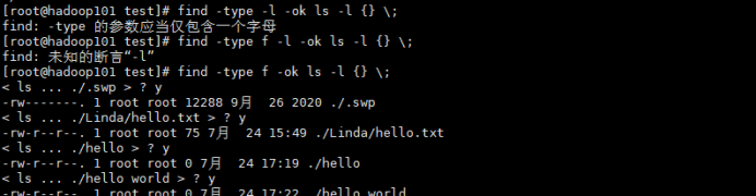 linux命令 find_linux下的find命令_find命令 linux
