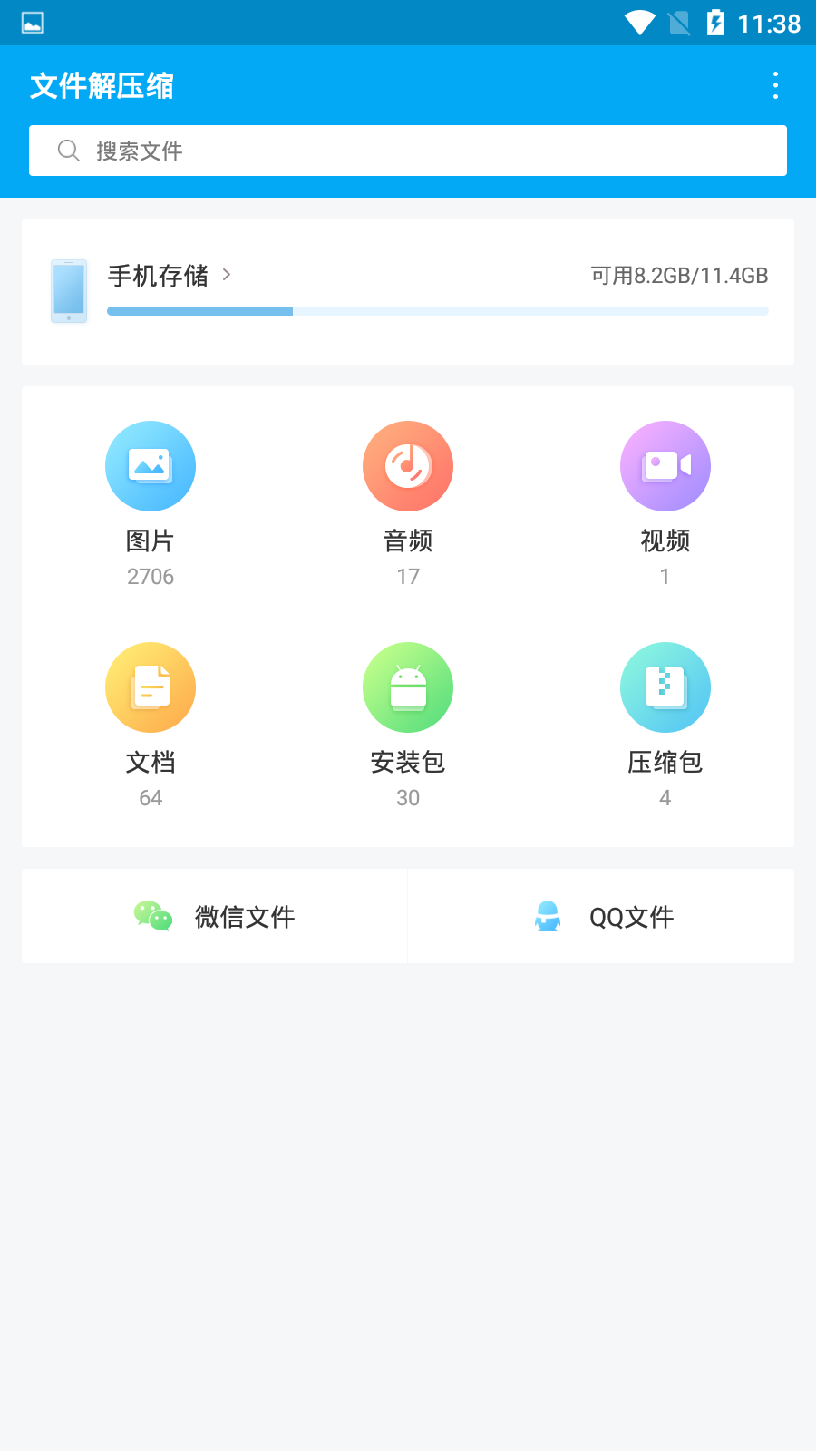 mac解压rar文件命令_linux 解压rar文件命令_linux解压命令rar