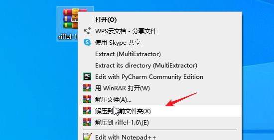 linux 解压rar文件命令_mac解压rar文件命令_linux解压命令rar
