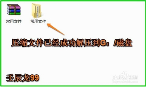 linux 解压rar文件命令_linux解压命令rar_mac解压rar文件命令