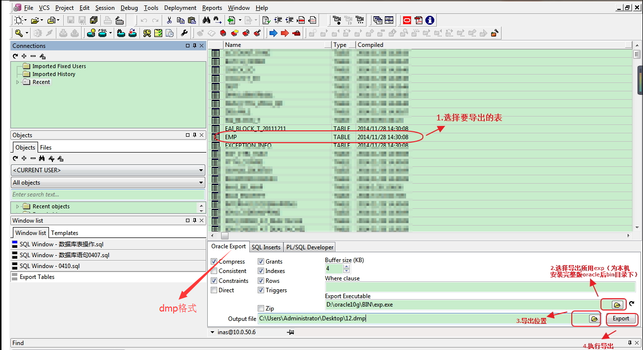 linux oracle imp命令_linux oracle中断imp_linux oracle imp dmp