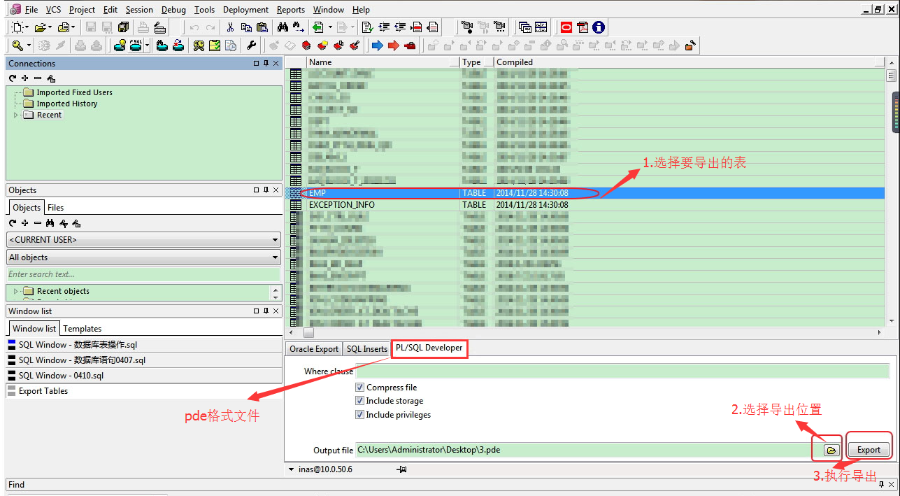 linux oracle中断imp_linux oracle imp dmp_linux oracle imp命令