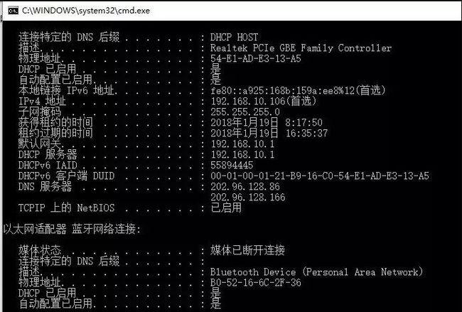 ip route 命令linux_思科ip route命令详解_ip route ipv6命令详解
