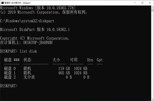 linux格式化分区命令_linux命令格式化硬盘_linux格式化ntfs命令