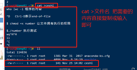 linux查找文件夹命令_linux 中find查找在某两个范围之间的命令_linux查找目录命令