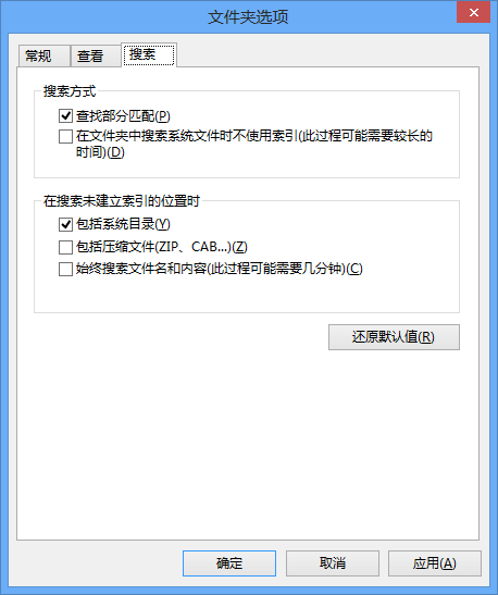 linux查找文件命令_linux 查找大文件命令_linux grep命令查找[]