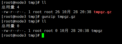 linux压缩文件夹命令 tar_linux解压命令 tar.gz_linux的tar命令