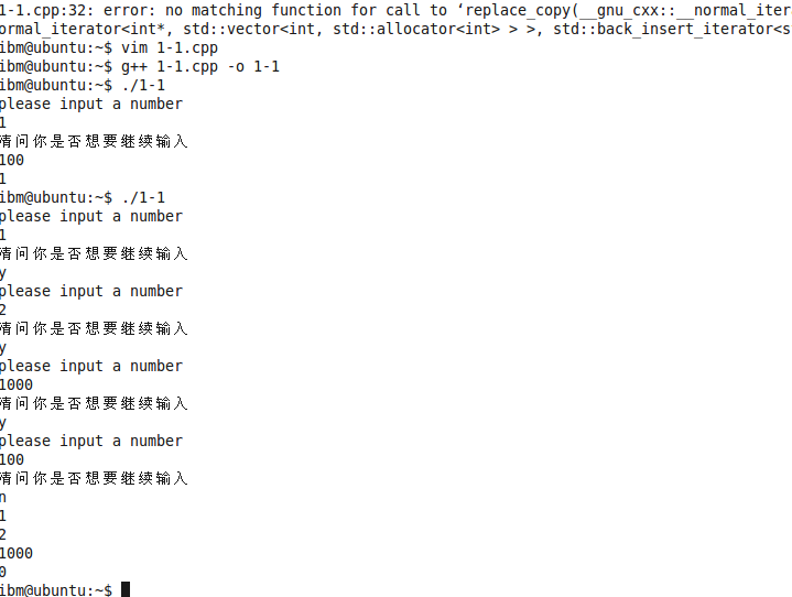 vim中删除光标所在字符命令_linux 字符串命令_串是字符的有限序列
