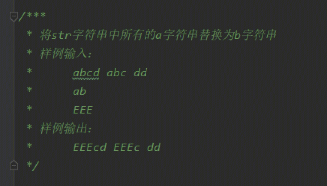 串是字符的有限序列_linux 字符串命令_vim中删除光标所在字符命令