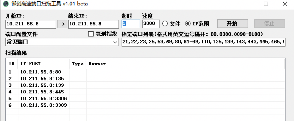 测试常用linux命令_linux 测试网络 命令_linux测试网速命令