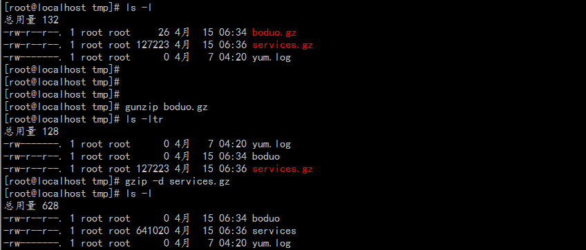 linux命令大全 重启_史上最全的linux命令大全_linux命令分类大全