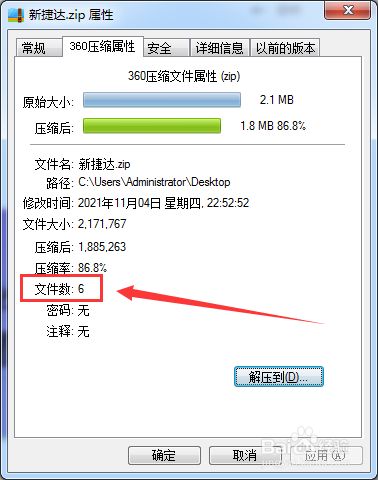 linux 压缩命令_linux tar压缩命令_linux压缩命令 tar