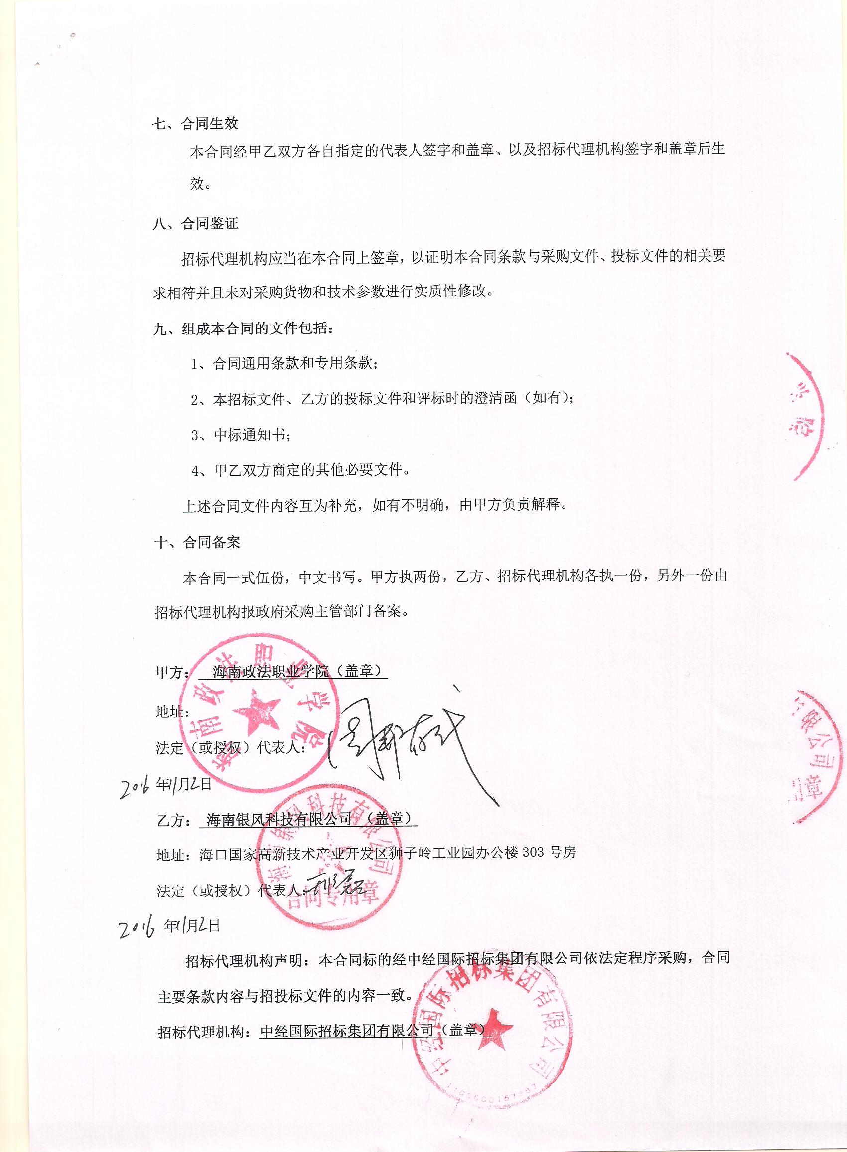 测试常用的linux命令_linux 测试网络 命令_linux 测试请求的命令