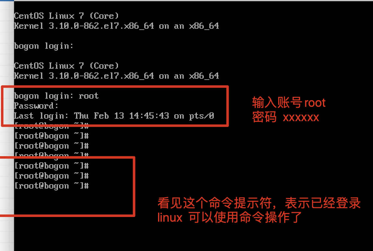 linux双机切换命令_linux输入法切换命令_linux切换输入法命令