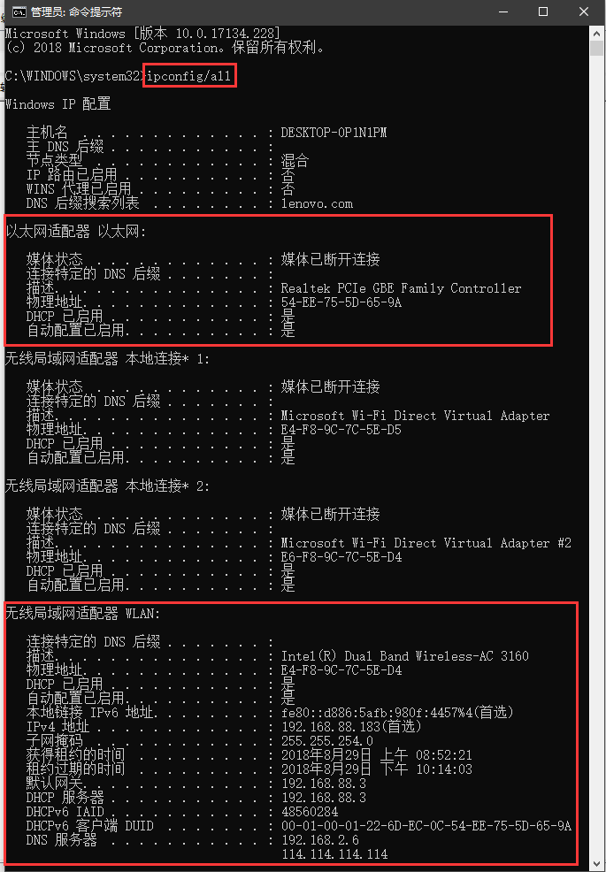 linux命令连接服务器_linux连接ftp命令_linux 连接网络 命令