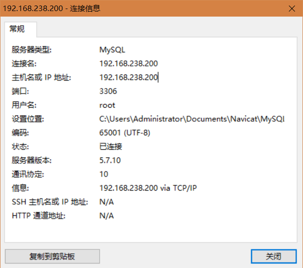 linux查看系统版本命令_linux fedro版本查看命令_linux命令查看版本