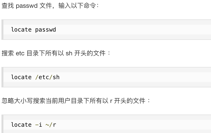 linux find name命令_linux find -name 模糊查询_linux find name 遍历目录