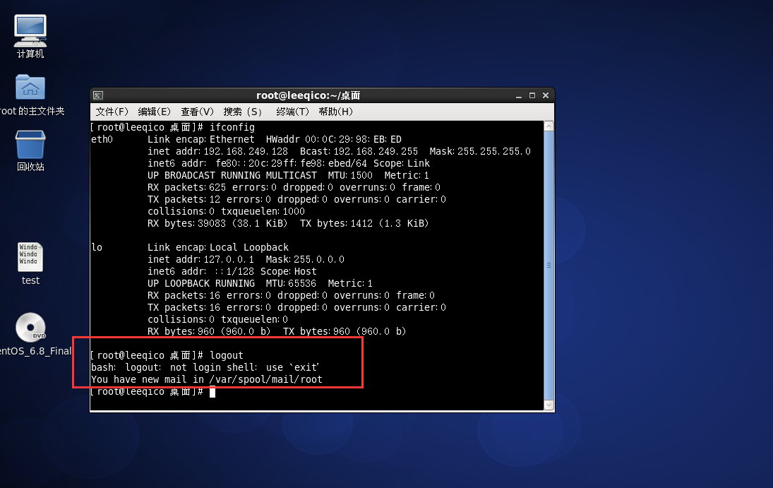 linux 关机命令 区别_linux关机命令重启命令_linux关机命令并发送消息