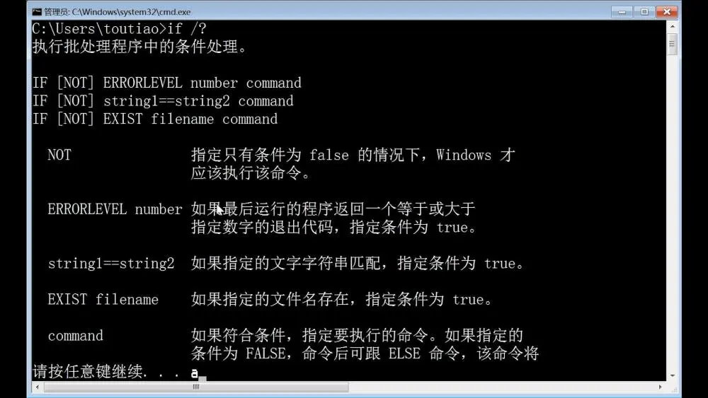 linux set命令例子_linux+set命令_linux set timezone