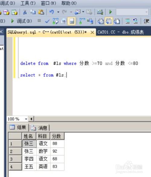 linux vi 命令_linux vi命令怎么删除_linux vi中的删除命令