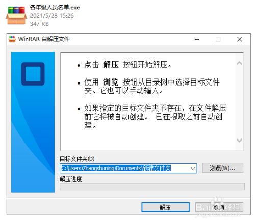 linux中只压缩不打包命令_linux压缩打包命令_linux 常见文件打包压缩命令