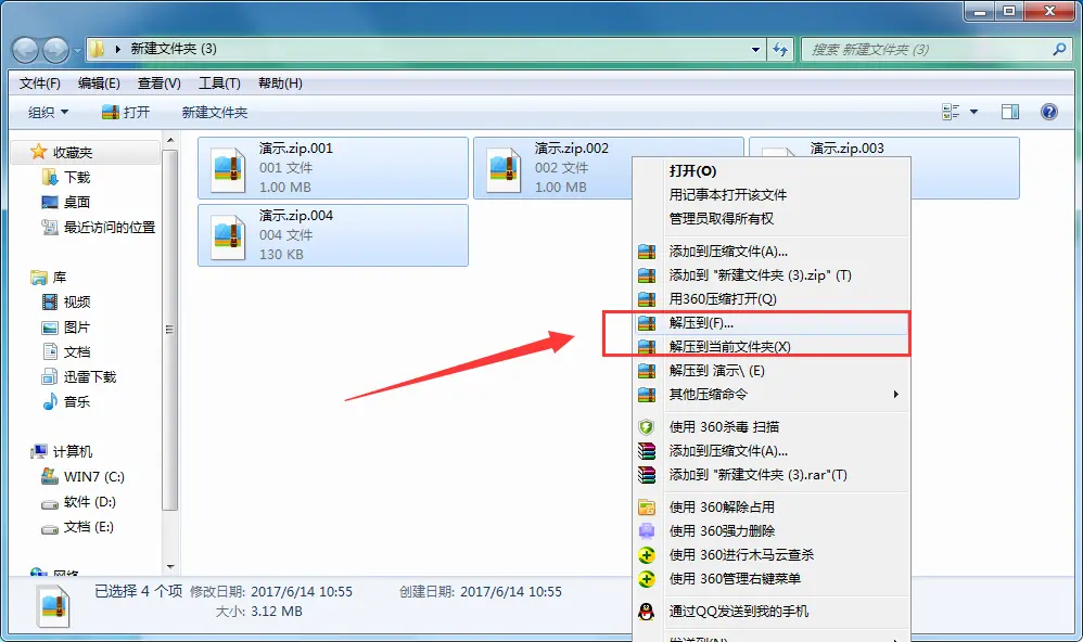 linux压缩打包命令_linux 常见文件打包压缩命令_linux中只压缩不打包命令
