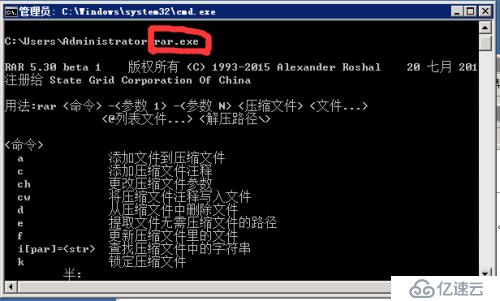 linux 命令 压缩_linux 压缩zip命令_linux的压缩命令