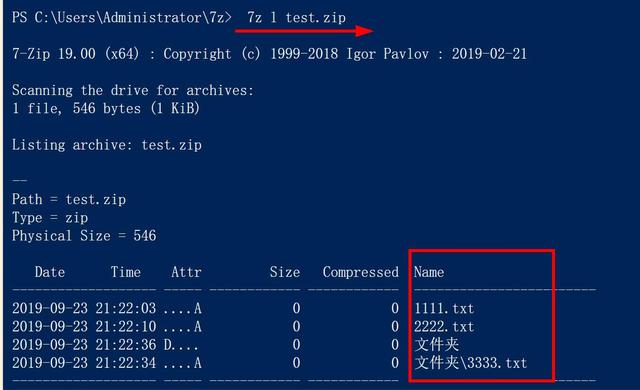 linux 命令 压缩_linux 压缩zip命令_linux的压缩命令