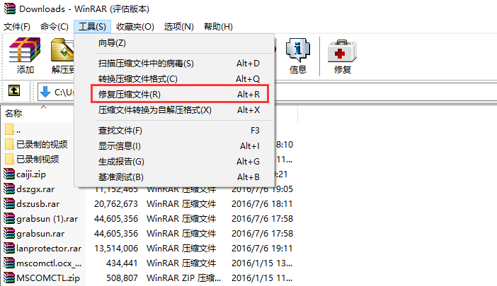 linux 压缩zip命令_linux的压缩命令_linux 命令 压缩